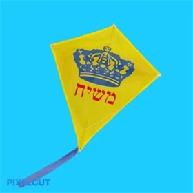 עפיפון משייח
