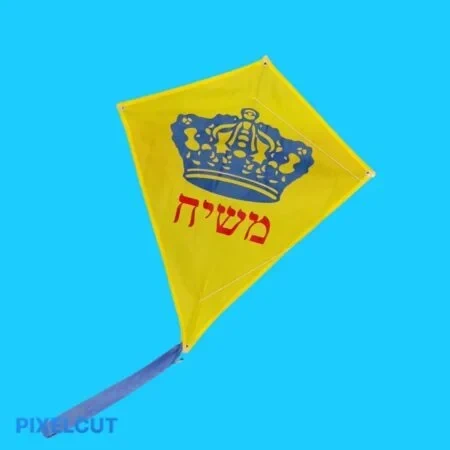 עפיפון משייח